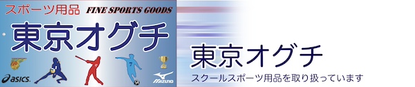 東京オグチ